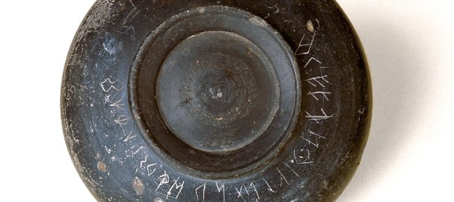Cuenco de búcaro con alfabeto etrusco del siglo VI a.C.