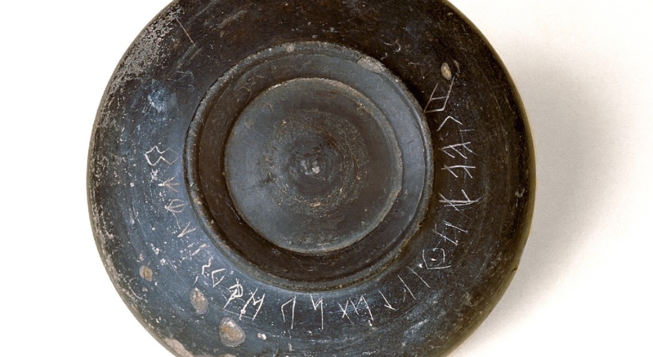 Bol en bucchero avec alphabet étrusque du VIe siècle avant J.-C.