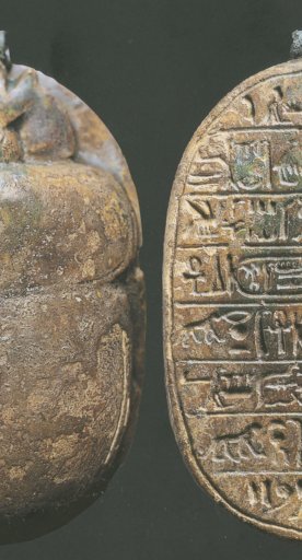 Colección Egiptológica